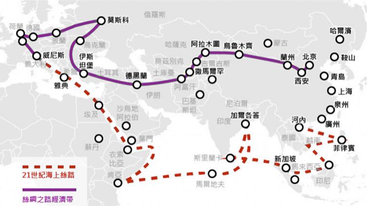 一带一路