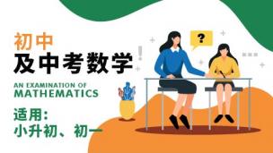 接受自然思维教学法指导 - 智慧学习